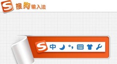 搜狗輸入法中語音發送怎么變聲？語音發送變聲的方法介紹