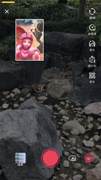 抖音搶鏡怎么橫過(guò)來(lái)_搶鏡橫過(guò)來(lái)方法指南