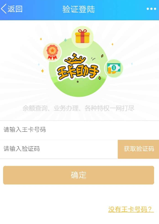 騰訊王卡充值怎么領(lǐng)取超級(jí)QQ會(huì)員?領(lǐng)取超級(jí)QQ會(huì)員的方法介紹