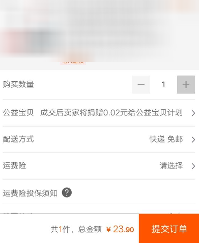 支付寶怎么發起拼團？發起拼團的方法說明