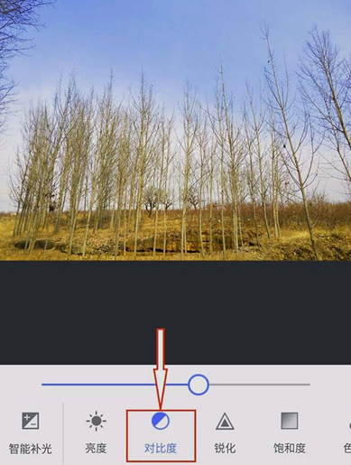 美圖秀秀怎么為圖片調色？為圖片調色的方法說明