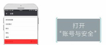 微信注冊輔助驗證不了是什么原因？解決輔助驗證不了的方法說明