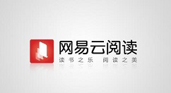 網易云閱讀怎么將閱點換成紅包？兌換方法介紹