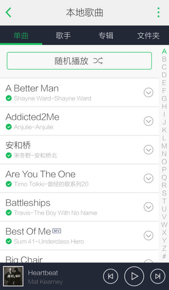 qq音樂怎么導(dǎo)入本地歌曲?導(dǎo)入本地歌曲的方法說明