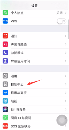 抖音中怎么錄制手機(jī)屏幕？錄制手機(jī)屏幕方法分享