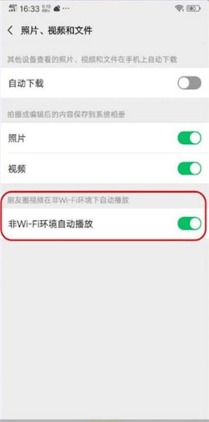 微信7.0.5更新了什么？更新詳情介紹