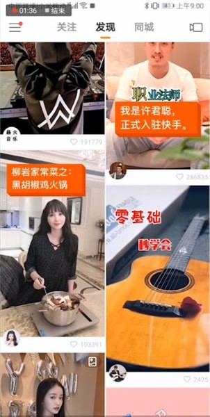 快手中怎么上熱門？上熱門的方法介紹