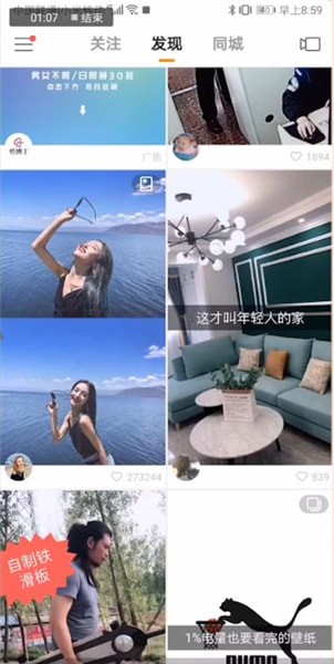 快手中怎么上熱門？上熱門的方法介紹
