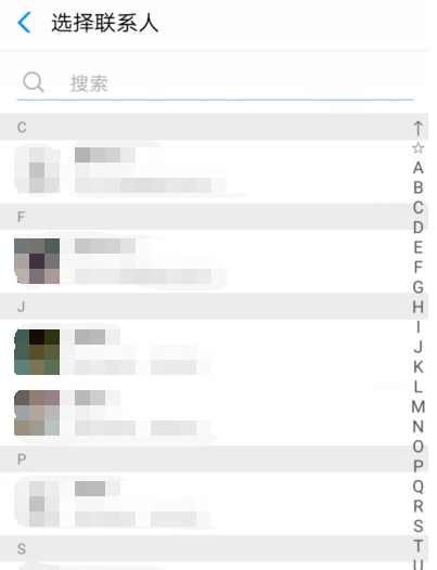 支付寶怎么查好友芝麻分？查好友芝麻粉的方法說明