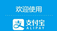 支付寶怎么查好友芝麻分？查好友芝麻粉的方法說明