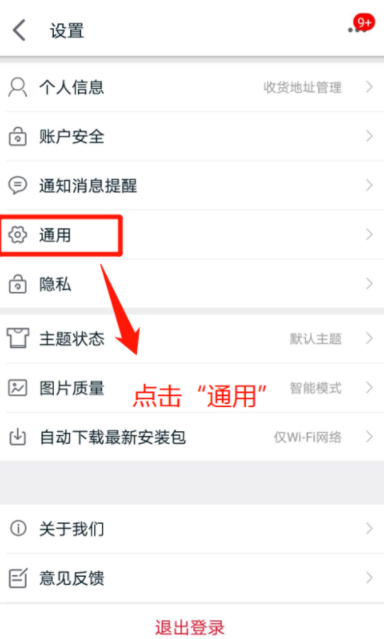 手機(jī)天貓如何查看支付方式_查看付款方式指南