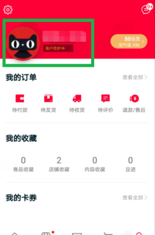 手機(jī)天貓收貨地址怎么修改_地址修改與添加方式指南