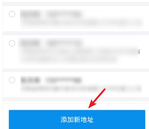 微信、支付寶怎么辦理ETC？辦理方法介紹