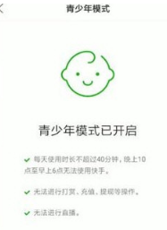 快手青少年模式怎么關(guān)閉？關(guān)閉青少年模式方法分享