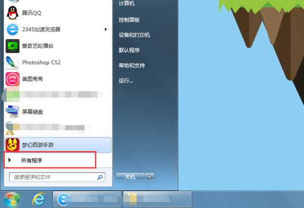 word如何設置中文？word設置中文方法教程一覽