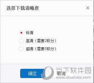 網易云音樂歌單怎么導入？導入方法說明