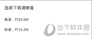 網易云音樂歌單怎么導入？導入方法說明
