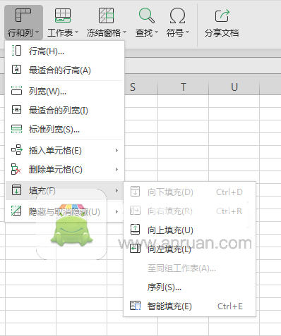 exce如何排序到1萬？excel排序到1萬步驟一覽