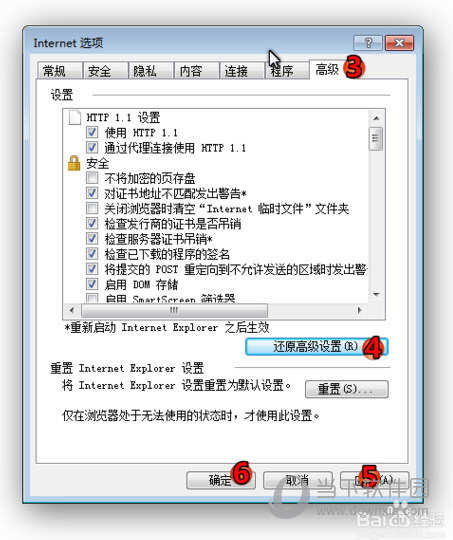 微信網(wǎng)頁版進不去是什么原因 老是無法打開解決方法說明