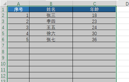 excel怎么設(shè)置打印區(qū)域_excel設(shè)置打印區(qū)域圖文指南