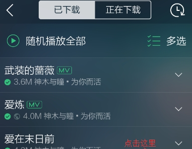 qq音樂歌曲怎么分享到朋友圈？朋友圈分享qq音樂教程