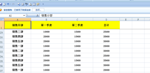 excel如何固定表頭不動(dòng)？excel固定表頭不動(dòng)方法分享