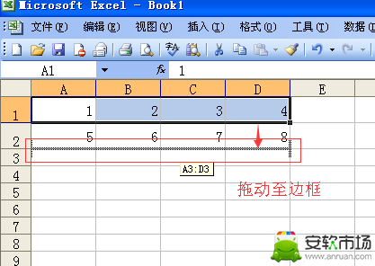 excel在哪里換行？excel對換行方法一覽