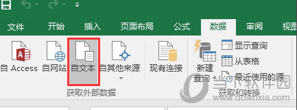 Excel打開(kāi)csv文件出現(xiàn)亂碼是什么原因 解決亂碼教程分享