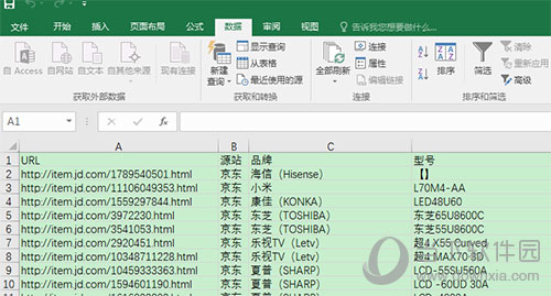 Excel打開(kāi)csv文件出現(xiàn)亂碼是什么原因 解決亂碼教程分享