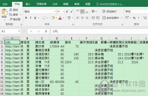 Excel打開(kāi)csv文件出現(xiàn)亂碼是什么原因 解決亂碼教程分享