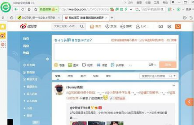 新浪微博如何定時(shí)發(fā)？新浪微博定時(shí)發(fā)送教程一覽
