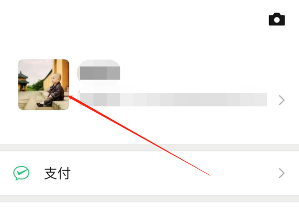微信性別怎么設(shè)置成空_微信性別設(shè)置位置一覽
