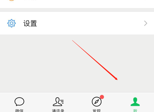 微信性別怎么設(shè)置成空_微信性別設(shè)置位置一覽
