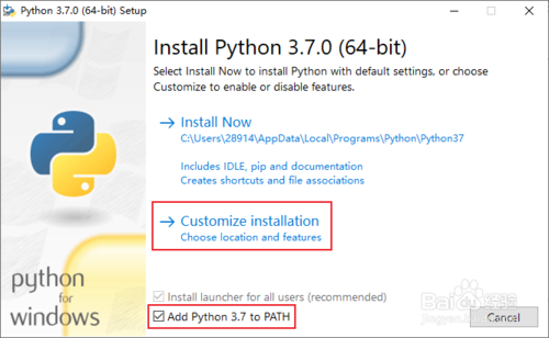 Python開(kāi)發(fā)環(huán)境怎么安裝