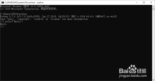 Python開(kāi)發(fā)環(huán)境怎么安裝