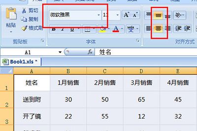 Excel如何做出老板喜歡的統計表格？解決方法分享