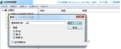 QQ安裝不了如何解決？安裝不了解決方法分享