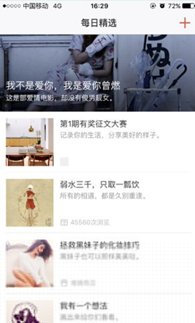 堆糖如何發淘寶鏈接?發淘寶鏈接教程分享