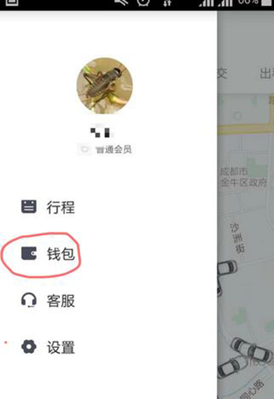 滴滴出行怎么打印行程發(fā)票?打印出行發(fā)票方法分享