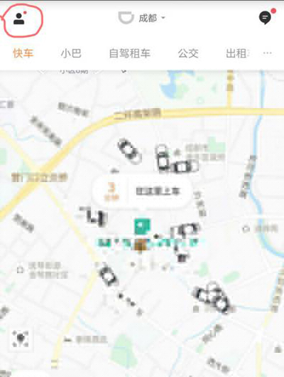 滴滴出行怎么打印行程發(fā)票?打印出行發(fā)票方法分享