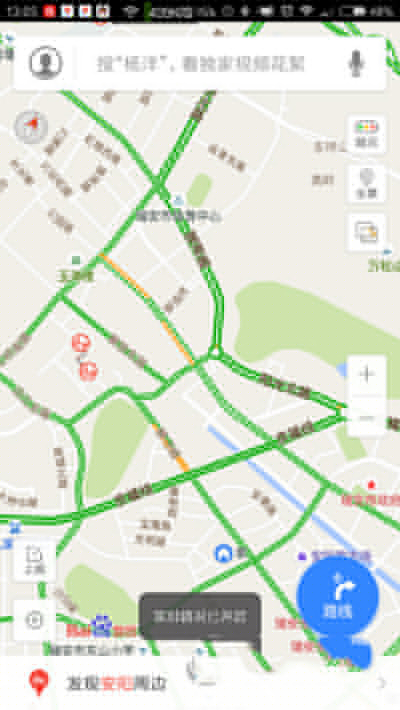 百度地圖怎么查看實時路況?實時路況查看方法分享