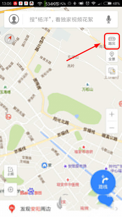 百度地圖怎么查看實時路況?實時路況查看方法分享