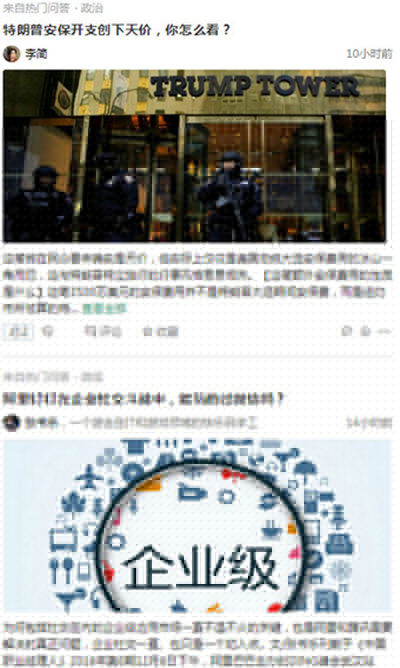 百度派如何使用？使用方法說明
