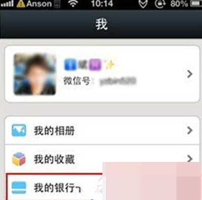 滴滴如何綁定銀行卡？綁定銀行卡步驟分享