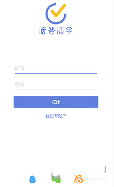 滴答清單怎樣解綁微信？解綁微信方法介紹