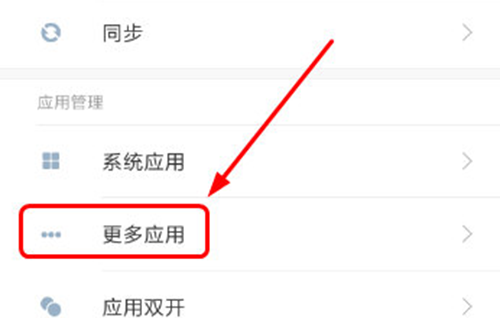 百度地圖如何清理緩存？清理緩存方法介紹
