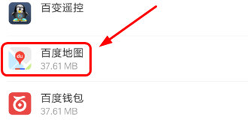 百度地圖如何清理緩存？清理緩存方法介紹