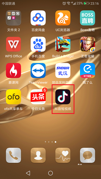 抖音APP如何分享主頁？分享主頁方法介紹