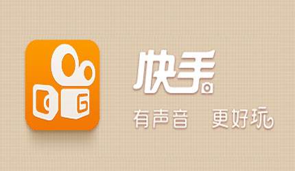 快手如何刪除別人的評價(jià)？刪除別人的評價(jià)介紹