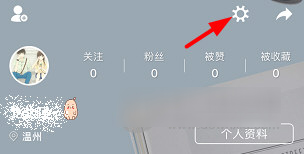 小紅書如何修改密碼？修改密碼方法說明